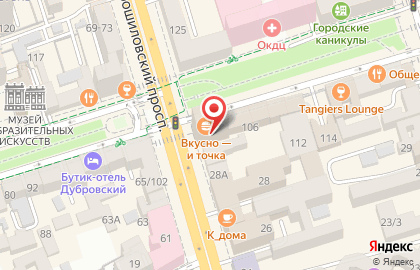 Центр поддержки и развития предпринимательства Like Центр на Пушкинской улице на карте