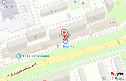 Супермаркет Пятёрочка на улице Дзержинского, 45 в Новокуйбышевске на карте
