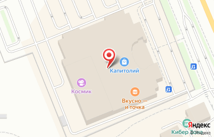 Кинотеатр Космик на Новоугличском шоссе на карте