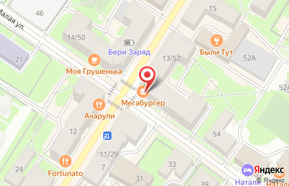 Кафе быстрого питания Мегабургер в Петродворцовом районе на карте