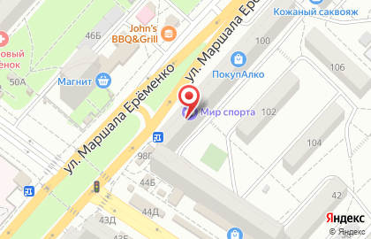 Салон связи МегаФон в Краснооктябрьском районе на карте