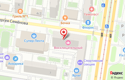 Сервисный центр Софтвер в Индустриальном районе на карте