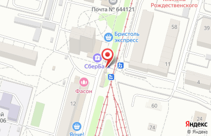 Магазин Milko-маркет на улице Котельникова на карте