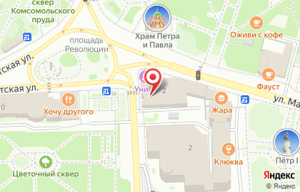 Кафе Лира в Правобережном районе на карте