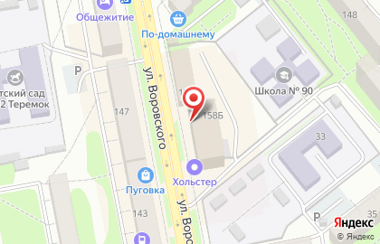Печати18 на улице Воровского на карте