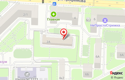 Интернет-магазин Albendorf.ru на карте