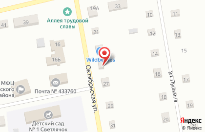 Магазин саженцев на Октябрьской улице на карте