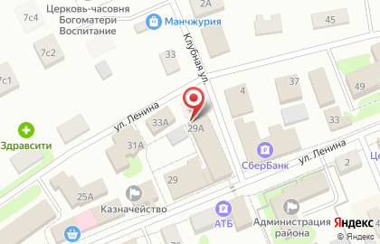 Микрокредитная компания РосДеньги на улице Ленина на карте