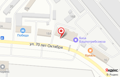 Магазин в Уфе на карте