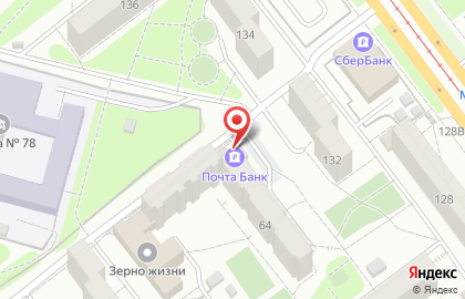 Почта России в Самаре на карте