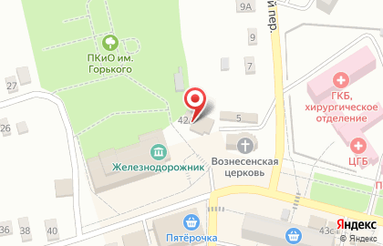 Сервисный пункт обслуживания Oriflame на улице Ленина на карте