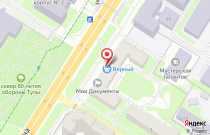 Банкомат СберБанк на проспекте Ленина, 97 на карте