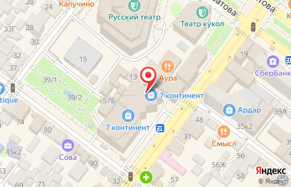 Магазин одежды Armani exchange в Советском районе на карте