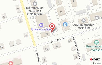 Супермаркет Магнит в Омске на карте
