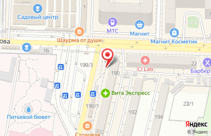 Цифровая фотолаборатория Фотостиль-Краснодар на улице ​Герцена на карте