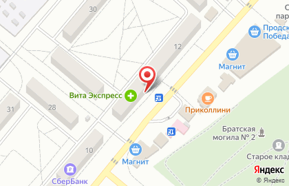 Магазин сувениров и игрушек и игрушек в 1-ом микрорайоне на карте
