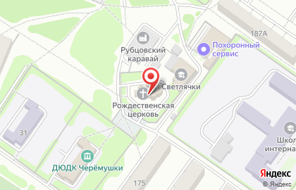 Церковь Рождества Христова и Святителя Николая Чудотворца на карте