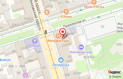 Хинкальная №1 на Пушкинской улице на карте