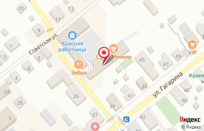 Центр Vivat на Советской улице на карте