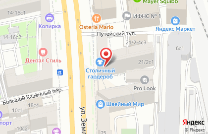 Торговый центр Столичный Гардероб на улице Земляной Вал на карте
