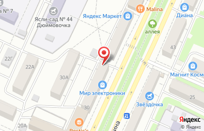 Сеть автоломбардов СКС Ломбард на проспекте Ленина на карте