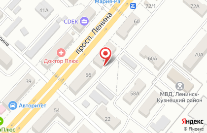 Суши Дом на проспекте Ленина на карте