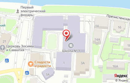 Средняя общеобразовательная школа №1 с углубленным изучением английского языка в Вологде на карте