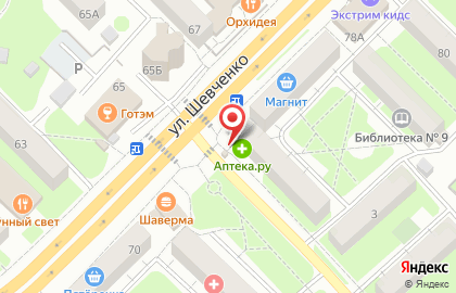 Киоск по продаже фруктов и овощей на улице Шевченко на карте
