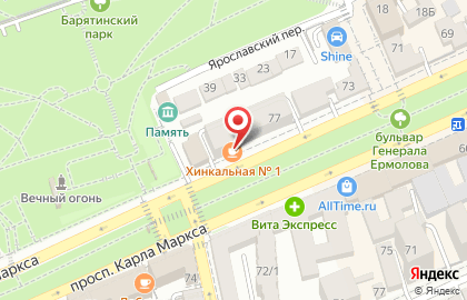 Кафе Хинкальная №1 в Ставрополе на карте