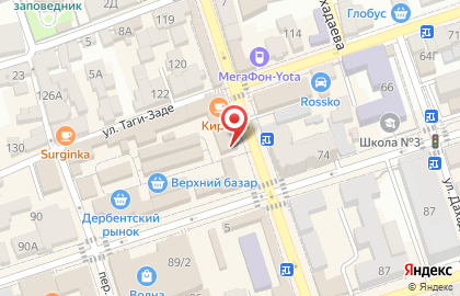 Аптека Ника в Махачкале на карте