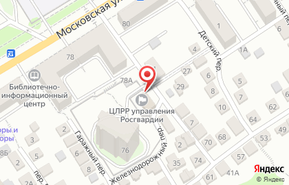 Центр лицензионно-разрешительной работы отдела Росгвардии по Орловской области на карте