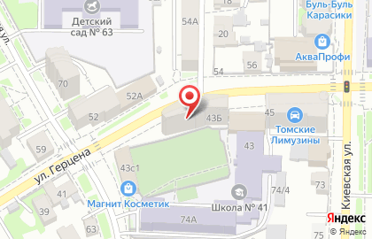 Торгово-сервисная компания Генераторный Центр на улице Герцена на карте