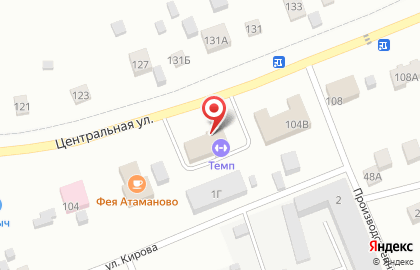 Почта России в Кемерово на карте