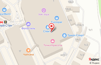 Торгово-развлекательный центр Спектр на Новоясеневском проспекте на карте