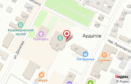 Ардатовский районный дворец культуры на карте