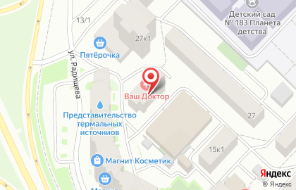 Медицинский центр Ваш Доктор на улице 50 лет ВЛКСМ на карте