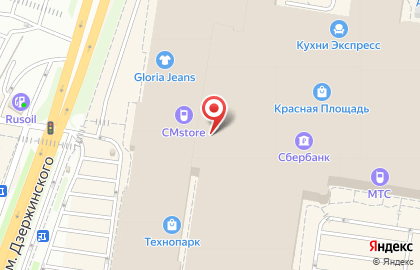 Ювелирный магазин Маркиз на улице Дзержинского на карте