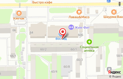 Тавровские мясные лавки, сеть магазинов на улице Еременко на карте