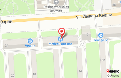 Магазин Ваша мебель на улице Йывана Кырли на карте