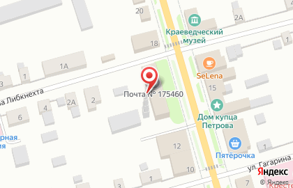 Почта Банк в Великом Новгороде на карте