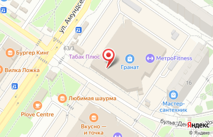 Магазин-мастерская Ключи плюс на улице Амундсена на карте