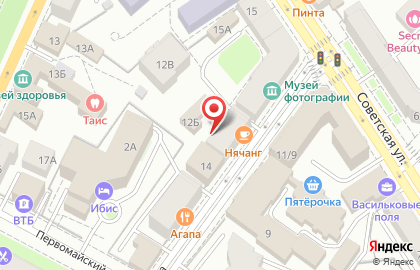 Ярославская коллегия адвокатов Ваш адвокат на улице Трефолева на карте