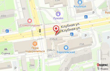 Цветочный магазин, ИП Гимазетдинова Г.С. на Клубной улице на карте
