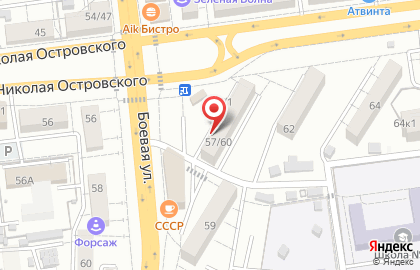 Кулинария 57 на карте