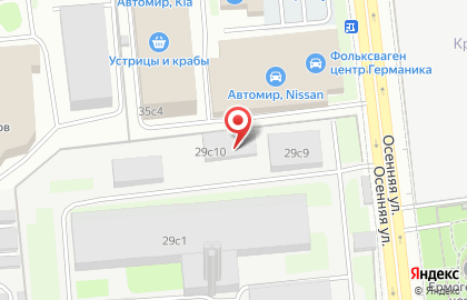 Glass Leader на улице Осенняя на карте