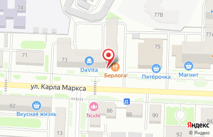 Ишимская ветеринарная аптека на карте