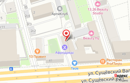 Бюро независимой оценки Libra на улице Сущёвский Вал на карте