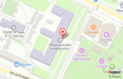 Бюро судебно-медицинской экспертизы Оренбургский государственный медицинский университет на карте
