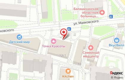 Туристическое агентство Pegas Touristik на улице Маяковского на карте