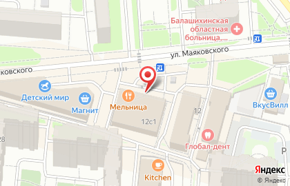 Магазин суши СушиШЕФ на улице Маяковского на карте